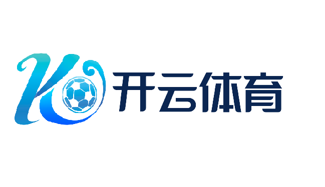 开云新版App下载 - 开云 (中国)官方网站 - KAIYUN