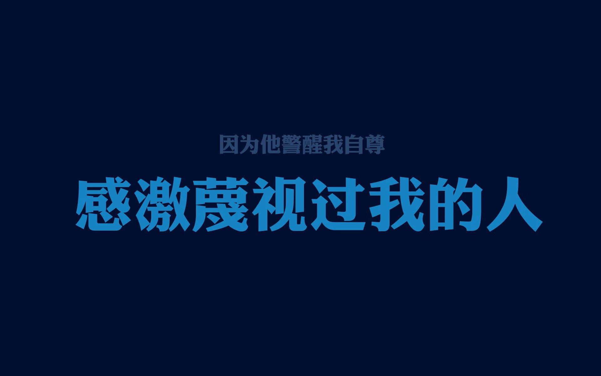 逆转奇迹：从落后到夺冠的巅峰逆袭，逆转之路
