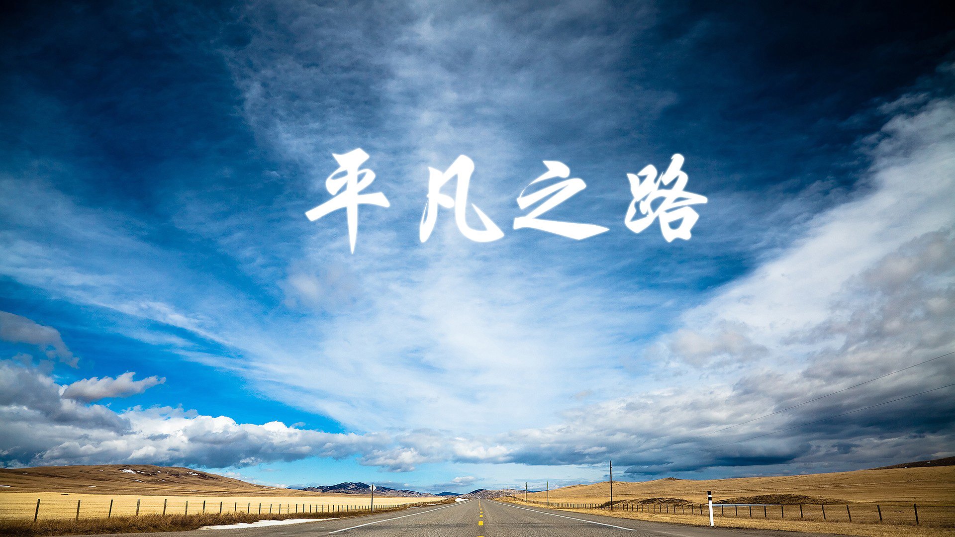 开云官网APP下载-LPL新赛季预告片发布，lol新赛季宣传片