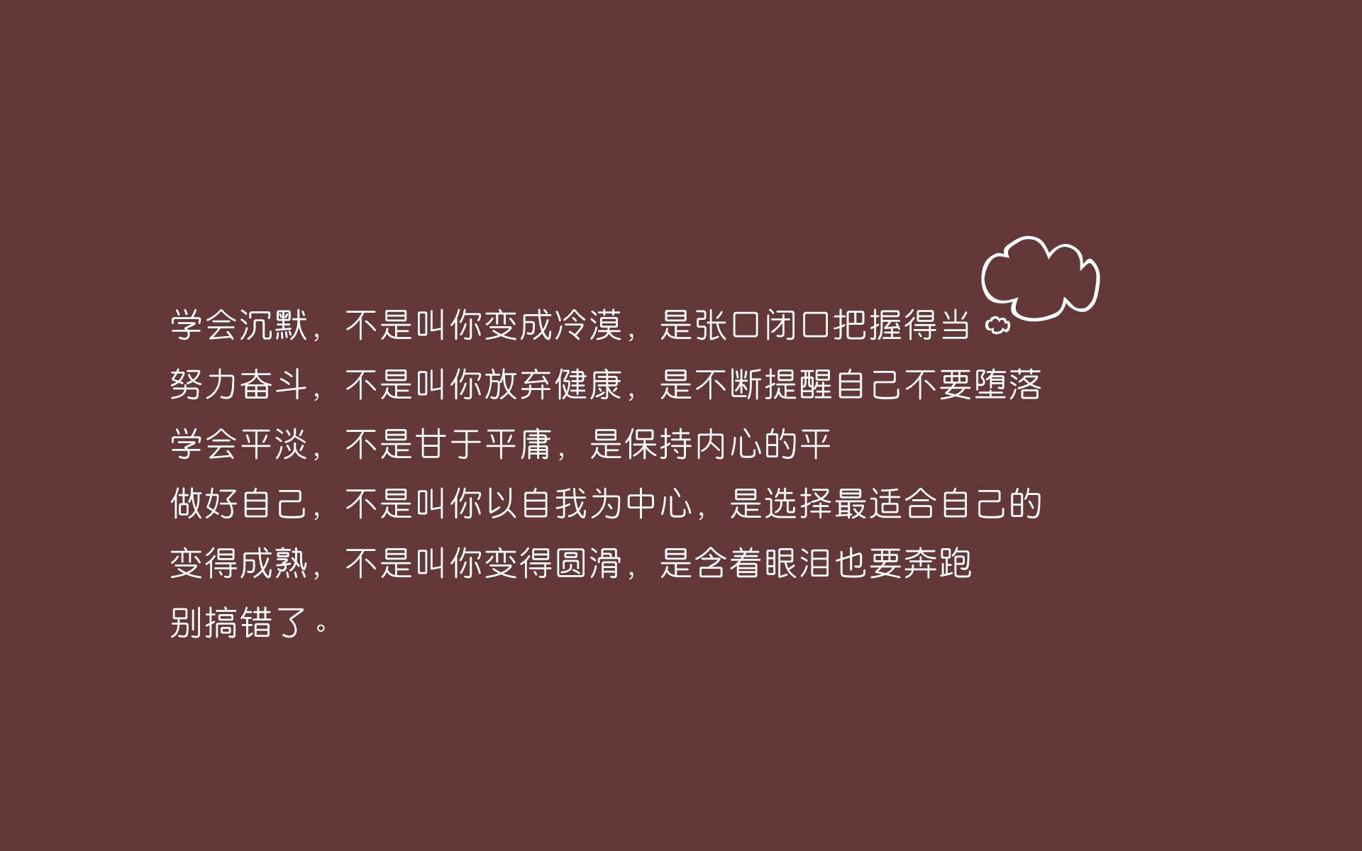 森林狼队再战东部豪门，展现实力不容忽视，森林狼队首发