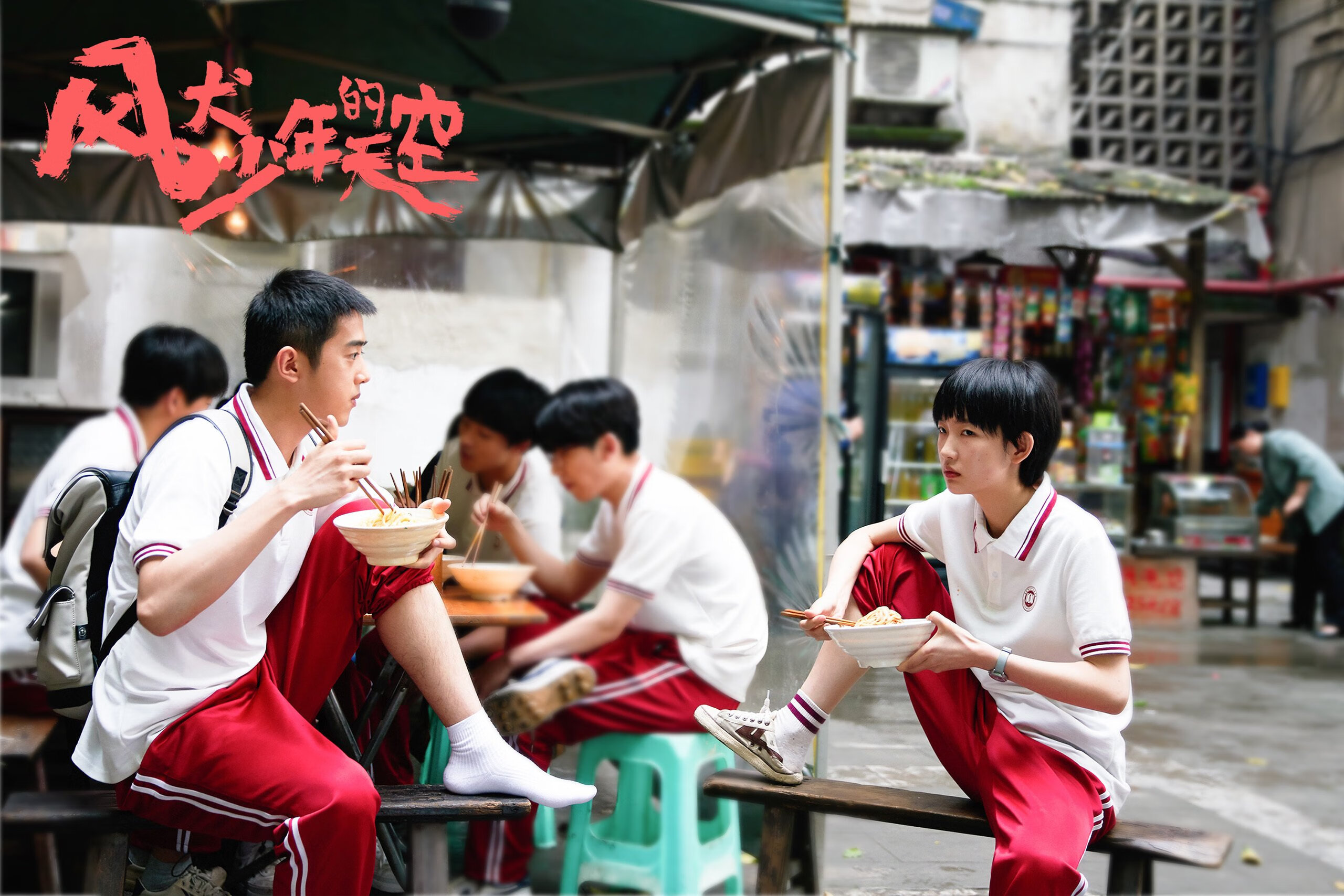 俱乐部资金风险频发,俱乐部盈利模式